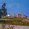 Casey Junior attraction 1955