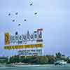 Disneyland entrance sign, July 1965