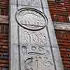 Ballard and Ballard Co. Obelisk Flour building, Memphis, Tennessee, October 2009